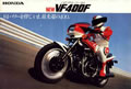 VF400F